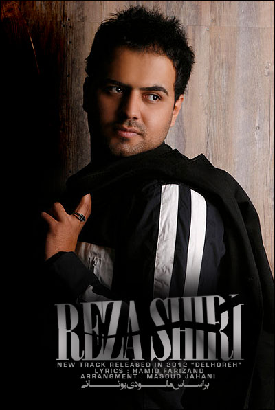 Track 24670 - Reza Shiri